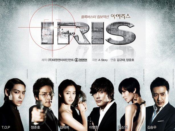 irise6b5b7e68aa5big-size