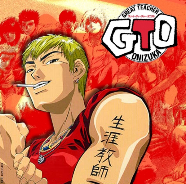GTO-Great-Teacher-Onizuka