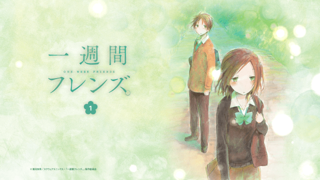 btr-isshuukan-friends-vol-01-bd-menu
